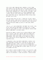 2024년 2학기 사회복지와문화다양성 중간과제물) 결혼이주여성 관련 TV 프로그램 내용을 요약 정리하고, 시청한 프로그램이 문화다양성의 차별적 배제 모델, 동화주의 모델, 다문 화주의 모델 중 어떤 모델에 기반하여 제작되었는지 설명하고, 자신이 지지하는 모델은 무엇인지 그 이유를 서술하시오 5페이지