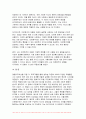 2024년 2학기 사회복지와문화다양성 중간과제물) 결혼이주여성 관련 TV 프로그램 내용을 요약 정리하고, 시청한 프로그램이 문화다양성의 차별적 배제 모델, 동화주의 모델, 다문 화주의 모델 중 어떤 모델에 기반하여 제작되었는지 설명하고, 자신이 지지하는 모델은 무엇인지 그 이유를 서술하시오 10페이지