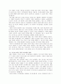 클라이언트의 자기결정권을 확보하기 위한 구체적인 방안을 예를 들어 기술하시오. 2페이지