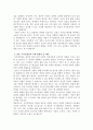 클라이언트의 자기결정권을 확보하기 위한 구체적인 방안을 예를 들어 기술하시오. 3페이지