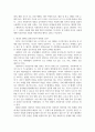 간호3경제4 사회복지학개론 사회복지학개론 공부를 하면서 자신의 생각이 바뀐 사례가 있다면 무엇인지 세개를 제시하시오 5페이지