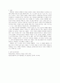 경영경제2 중소기업창업론 첨부된 자료를 읽고 실현 접근법에 따라 에어비앤비 창업과 정을 분석하고 실현접근법의 원칙 중 감내할 만한 손실, 가용수단, 열정적 결합, 경영자 주도성 원칙이 에어비앤비 창업 활동에서 어떻게 발현되고 있는지를 서술하시오 6페이지