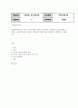 교육4청소년4 가족상담및치료 이야기치료 이론의 기본 원리, 주요개념 및 치료기법을 강의에서 소개된 현숙씨와 성철씨 가족상담 사례를 예시로 활용 2페이지