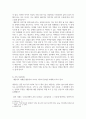 교육4청소년4 가족상담및치료 이야기치료 이론의 기본 원리, 주요개념 및 치료기법을 강의에서 소개된 현숙씨와 성철씨 가족상담 사례를 예시로 활용 5페이지