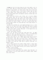 국어국문3 한국문학과대중문화 번안의 의미를 설명하고, 1910년대 번안소설 3대 작가와 작품에 대해 3페이지