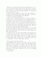 국어국문3 한국문학과대중문화 번안의 의미를 설명하고, 1910년대 번안소설 3대 작가와 작품에 대해 4페이지