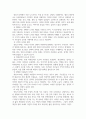 국어국문3 한국문학과대중문화 번안의 의미를 설명하고, 1910년대 번안소설 3대 작가와 작품에 대해 5페이지