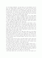 무역3 무역영어 무역통신문의 구성과 형식에 대해 설명 무역계약의 청약과 승낙에 대해 설명 5페이지