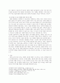 보건환경1 인간발달 성인 중기와 성인 후기에서 보이는 성역할 및 성격 변화에 대한 연구결과들을 설명한 뒤, 성역할 및 성격 변화 6페이지
