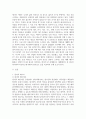 보건환경1 환경과대체에너지 원자력과 치밀가스를 비교하여 서론, 본론, 결론으로 논하시오 3페이지