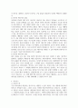 보건환경1 환경과대체에너지 원자력과 치밀가스를 비교하여 서론, 본론, 결론으로 논하시오 4페이지