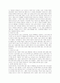 보건환경1 환경과대체에너지 원자력과 치밀가스를 비교하여 서론, 본론, 결론으로 논하시오 5페이지