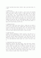 보건환경4 보건교육방법론 강의에서 제시된 보건교육 방법 6가지에 대해 설명 3페이지