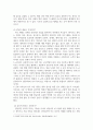 사회복지1 세대와소통 주변에서 세대가 서로 다른 사람들 사이에 발생한 갈등 사례를 하나 찾아본 후 다음을 분석 4페이지