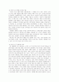 대중영화의이해 이탈리아 네오리얼리즘이나 프랑스 누벨바그 사조에 속하는 영화 한 편, 그 영화의 영화사적 의미와 그에 대한 개인적인 평가 4페이지