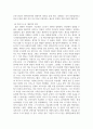 대중영화의이해 이탈리아 네오리얼리즘이나 프랑스 누벨바그 사조에 속하는 영화 한 편, 그 영화의 영화사적 의미와 그에 대한 개인적인 평가 5페이지