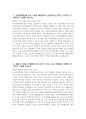 [한국장학재단 자기소개서] 2024년 한국장학재단 종합직 자소서 합격예문 한국장학재단 종합직 자기소개서 한국장학재단 종합직 지원동기 한국장학재단 자소서 한국장학재단 종합직 채용 3페이지
