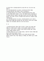 (건강보험심사평가원 심사직 자기소개서) 건강보험심사평가원 자소서 건강보험심사평가원의 역할과 책임은 무엇이며, 우리원의 비전 달성을 위해 취해야 하는 전략을 지원자가 지원하는 직무와 연관하여 기술 우리원과 관련된 최근 이슈 한 가지를 선택하고, 바람직한 우리원의 역할에 대해 본인의 의견과 함께 기술 2페이지