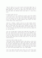 제시된 법들 중 한 가지를 선택해, 목적과 기본적 사항을 정리하여 제출하세요.(일제하 일본군위안부 피해자에 대한 생활안정지원 및 기념사업 등에 관한 법률  ) 5페이지
