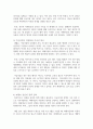 제시된 법들 중 한 가지를 선택해, 목적과 기본적 사항을 정리하여 제출하세요.(일제하 일본군위안부 피해자에 대한 생활안정지원 및 기념사업 등에 관한 법률  ) 7페이지