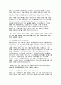 인천교통공사 자기소개서) 인천교통공사 자소서 인천교통공사 지원분야와 관련하여 본인의 전공 또는 경력이 적합하다고 판단할 수 있는 이유 및 근거 인천교통공사에 입사지원하신 동기와 지원분야를 중심으로 입사후 포부 및 인천교통공사에서 어떤 역할을 할 지 기술 4페이지