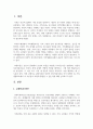 가족생활교육의 이론적 접근으로 교환이론 및 상징적 상호작용이론에 대한 내용을 정리하여 가족생활교육에서 어떻게 활용할 수 있는지 서술하시오. 2페이지