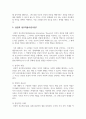 가족생활교육의 이론적 접근으로 교환이론 및 상징적 상호작용이론에 대한 내용을 정리하여 가족생활교육에서 어떻게 활용할 수 있는지 서술하시오. 4페이지