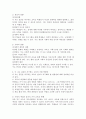 (2024학년도 2학기, 중간과제물, 문화와교육, 공통형) 삶의 틀을 규정하는 문화 속에서 더 나은 실존을 추구하는 교육을 실천하는 방안에 대해 논의하시오. 7페이지