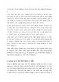 20세기 초에 전 세계에 유행한 스페인 독감과 최근 covid-19 대유행의 차이를 확산과 사망자수에 초점을 맞추어서 조사하고, 차이가 나는 이유를 과학기술 발달이라는 측면에서 서술해주세요. 3페이지