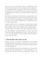 20세기 초에 전 세계에 유행한 스페인 독감과 최근 covid-19 대유행의 차이를 확산과 사망자수에 초점을 맞추어서 조사하고, 차이가 나는 이유를 과학기술 발달이라는 측면에서 서술해주세요. 5페이지