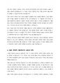 20세기 초에 전 세계에 유행한 스페인 독감과 최근 covid-19 대유행의 차이를 확산과 사망자수에 초점을 맞추어서 조사하고, 차이가 나는 이유를 과학기술 발달이라는 측면에서 서술해주세요. 6페이지