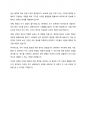20세기 초에 전 세계에 유행한 스페인 독감과 최근 covid-19 대유행의 차이를 확산과 사망자수에 초점을 맞추어서 조사하고, 차이가 나는 이유를 과학기술 발달이라는 측면에서 서술해주세요. 7페이지