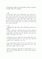 가족 상담에 있어서 보웬의 가계도 작성과 생태도의 작성이 가족 상담에 있어서 어떠한 도움이 되는지 기술하시오. 2페이지