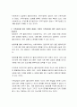가족 상담에 있어서 보웬의 가계도 작성과 생태도의 작성이 가족 상담에 있어서 어떠한 도움이 되는지 기술하시오. 3페이지