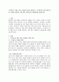 스트레스의 개념, 원인, 증상을 간략히 정리하고, 스트레스에 의한 질병 중 한 가지를 선정하여 그에 대한 사회복지적 개입방안을 서술하시오 2페이지