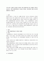 우리나라는 장애인 등급제가 폐지된 후에 장애정도에 따라 장애를 구분하고 있습니다. 현행 장애등록제도의 장점과 문제점, 개선방안에 대해 분석하여 제출하시기 바랍니다 2페이지