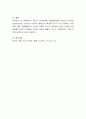 유아기 주의력결핍 과잉행동장애 Attention Deficit Hyperactivity Disorder ADHD의 행동상의 특징을 3가지 이상 나열하시고 보완책에 대해 서술하시오 4페이지