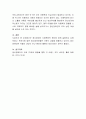 정신장애의 사회문화적 원인에 관해 설명하고 논하시오 4페이지