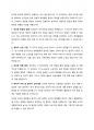 사회학적 노화 이론 중, 1) 활동 이론이 무엇인지 서술하고, 2) 65세 이상의 노인 1~2명을 대상으로 한 인터뷰를 수행하여, 노인의 체육활동 참여가 노인의 생활만족감에 어떠한 영향을 줄 수 있는지를 활동 이론과 연계하여 서술하고, 이를 토대로 3) 사회적 활동의 하나로 노인체육의 필요성에 대한 자신의 의견을 서술하세요. 4페이지