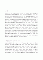 장애인복지에서 자립생활모델의 현황과 전망에 대하여 논하시오. 2페이지
