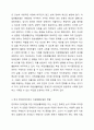 장애인복지에서 자립생활모델의 현황과 전망에 대하여 논하시오. 3페이지