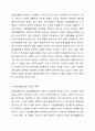 장애인복지에서 자립생활모델의 현황과 전망에 대하여 논하시오. 4페이지