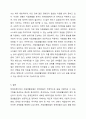 장애인복지에서 자립생활모델의 현황과 전망에 대하여 논하시오. 5페이지