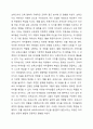 보육교사의 자아상 자료를 찾고 제시하시오. 제시한 내용 중에서 내가 중요하다고 생각하는 보육교사에 대한 자아상을 선택한 후 그 선택의 이유에 대해 작성하시오. 3페이지