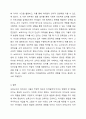 보육교사의 자아상 자료를 찾고 제시하시오. 제시한 내용 중에서 내가 중요하다고 생각하는 보육교사에 대한 자아상을 선택한 후 그 선택의 이유에 대해 작성하시오. 7페이지