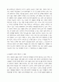 우리나라의 도박 중독자의 실태에 대해 제시하고 합법적 도박과 불법적 도박에 대한 찬반에 대해서 토론하시오. 3페이지