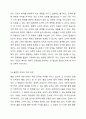 우리나라의 도박 중독자의 실태에 대해 제시하고 합법적 도박과 불법적 도박에 대한 찬반에 대해서 토론하시오. 5페이지