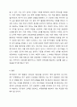 연구윤리위반사례 5편을 찾고 요약하여 위반사항, 조치사항 등을 제시하시오. 8페이지