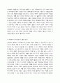 자원봉사자의 업무 권한에 대한 4단계를 설명하고, 각 단계에 어떠한 자원봉사자를 배치할 수 있는지에 대해 예를 들어 설명하시오. 또한, 자신이 자원봉사관리자라면 어떠한 단계를 활용할 것인지에 대해서 근거와 함께 제시하시오. 5페이지