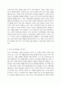 자신의 자아정체감에 대한 이해-자아정체감 개념과 유형에 대해 기술하고 유형에 따른 사례를 제시하고 자신의 자아정체감 수준을 분석하여 자신의 의견을 포함하여 자신의 자아정체감 수준을 근거로 하여 앞으로 자신의 인생계획을 세워보세요. 5페이지